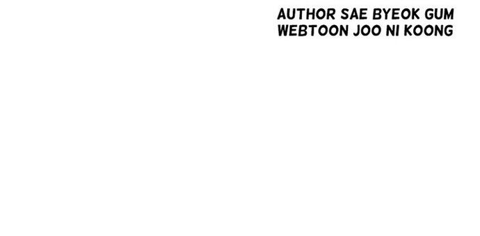 Huyền Thoại Vô Song Chiến Thần - Chapter 22 - Page 24