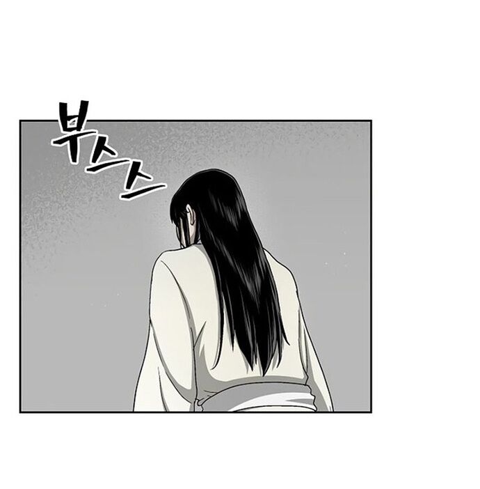 Huyền Thoại Vô Song Chiến Thần - Chapter 22 - Page 31