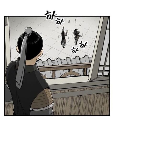 Huyền Thoại Vô Song Chiến Thần - Chapter 23 - Page 12