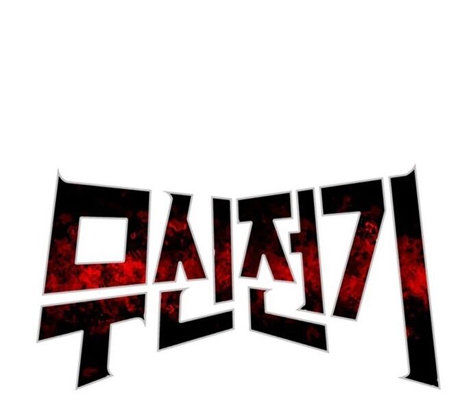 Huyền Thoại Vô Song Chiến Thần - Chapter 23 - Page 5