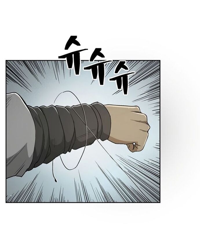 Huyền Thoại Vô Song Chiến Thần - Chapter 23 - Page 56