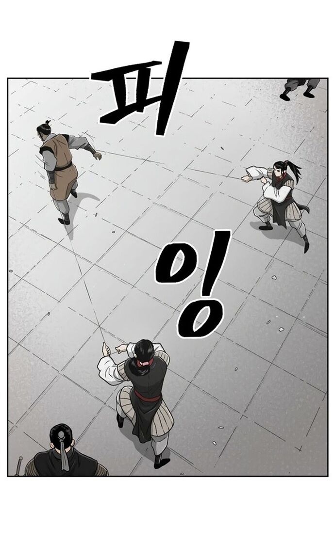 Huyền Thoại Vô Song Chiến Thần - Chapter 23 - Page 58