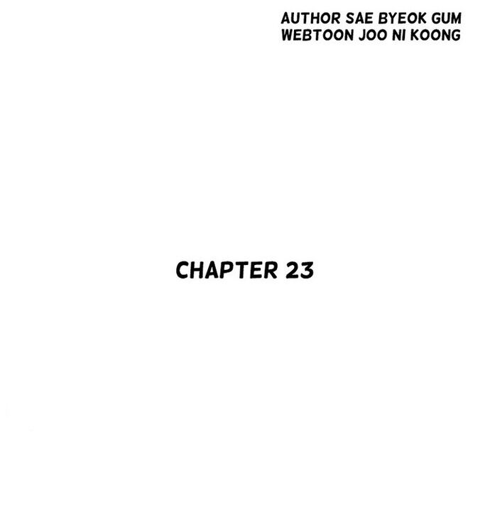 Huyền Thoại Vô Song Chiến Thần - Chapter 23 - Page 6