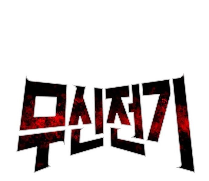 Huyền Thoại Vô Song Chiến Thần - Chapter 24 - Page 7