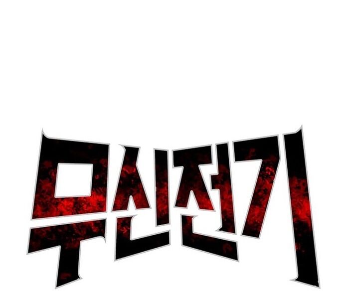 Huyền Thoại Vô Song Chiến Thần - Chapter 25 - Page 3