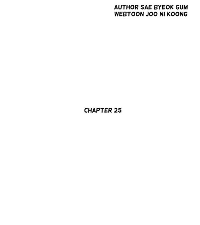 Huyền Thoại Vô Song Chiến Thần - Chapter 25 - Page 4