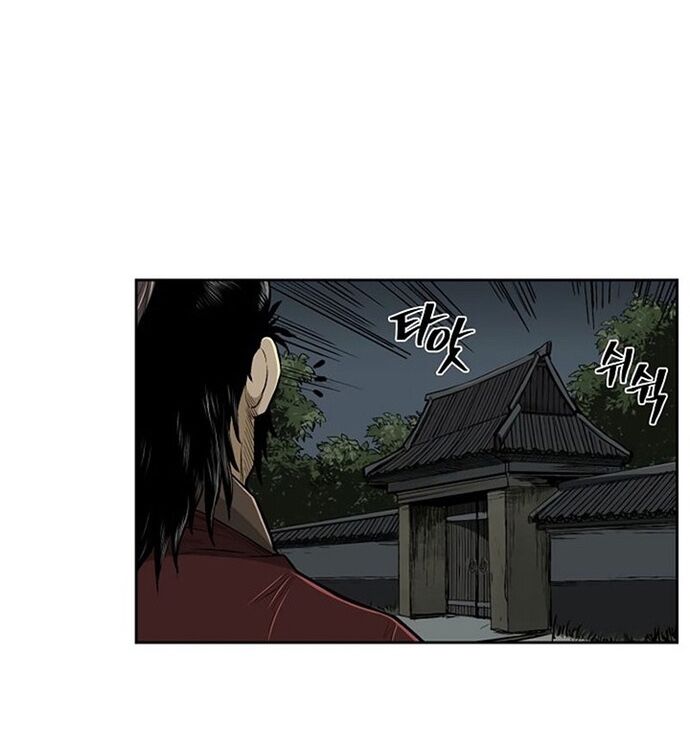 Huyền Thoại Vô Song Chiến Thần - Chapter 25 - Page 54