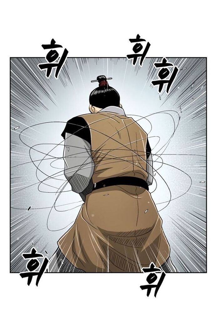 Huyền Thoại Vô Song Chiến Thần - Chapter 26 - Page 15