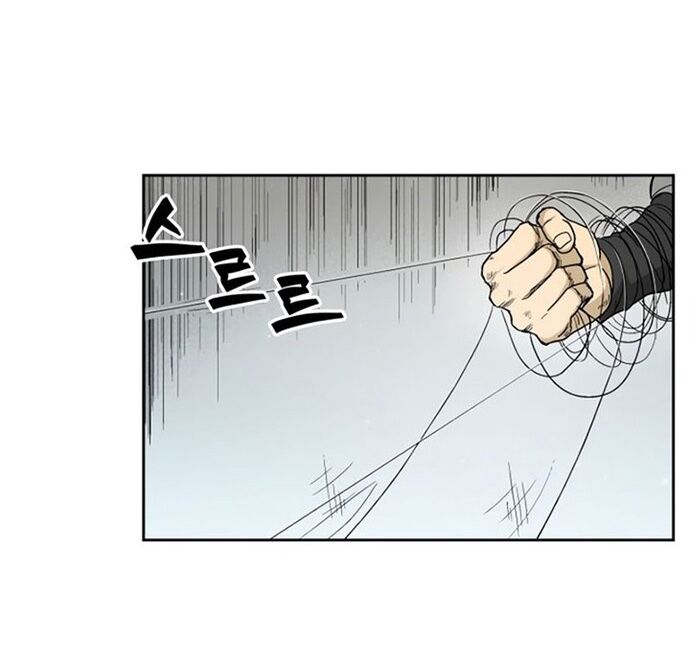 Huyền Thoại Vô Song Chiến Thần - Chapter 26 - Page 23