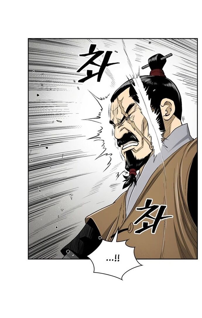 Huyền Thoại Vô Song Chiến Thần - Chapter 26 - Page 26