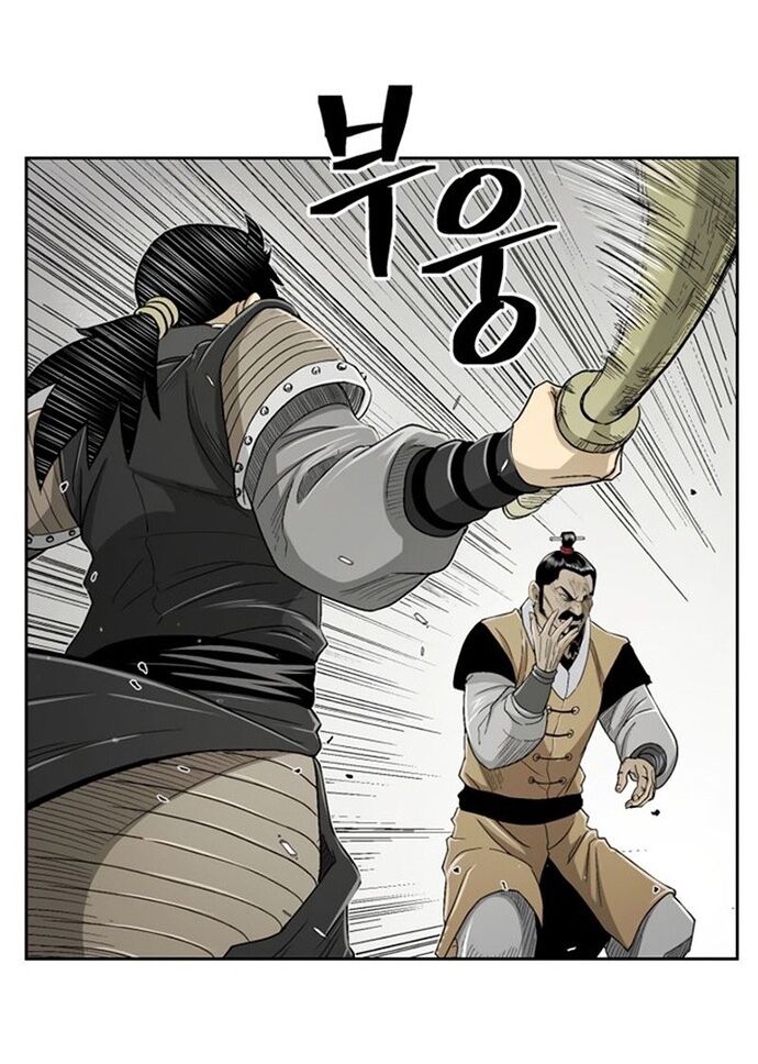 Huyền Thoại Vô Song Chiến Thần - Chapter 26 - Page 29