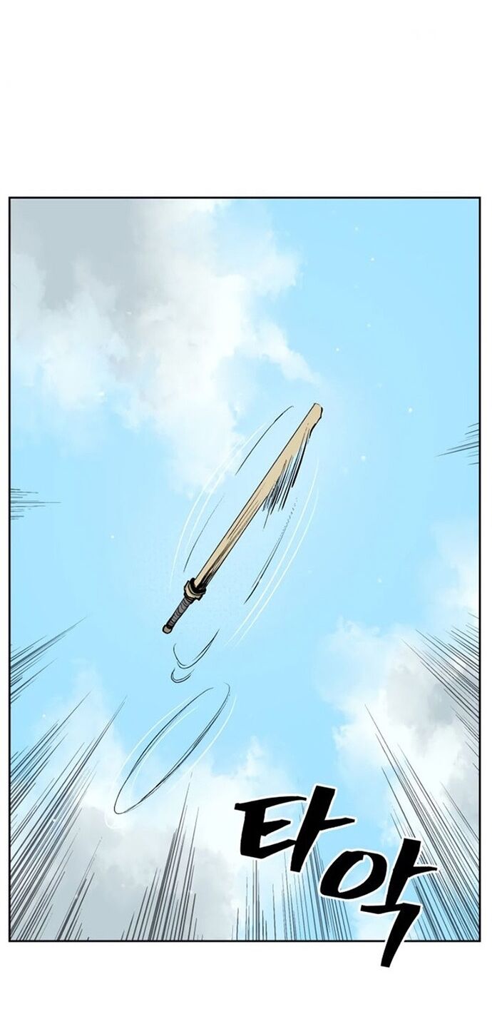 Huyền Thoại Vô Song Chiến Thần - Chapter 26 - Page 3