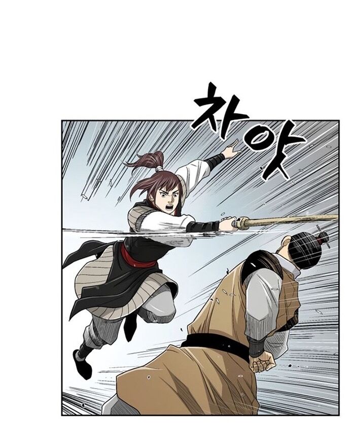 Huyền Thoại Vô Song Chiến Thần - Chapter 26 - Page 43