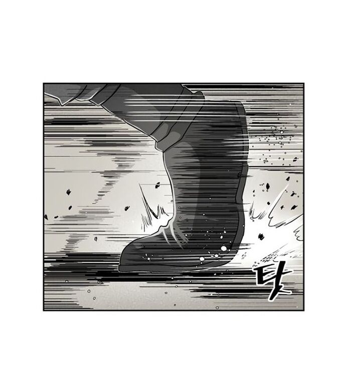 Huyền Thoại Vô Song Chiến Thần - Chapter 27 - Page 22