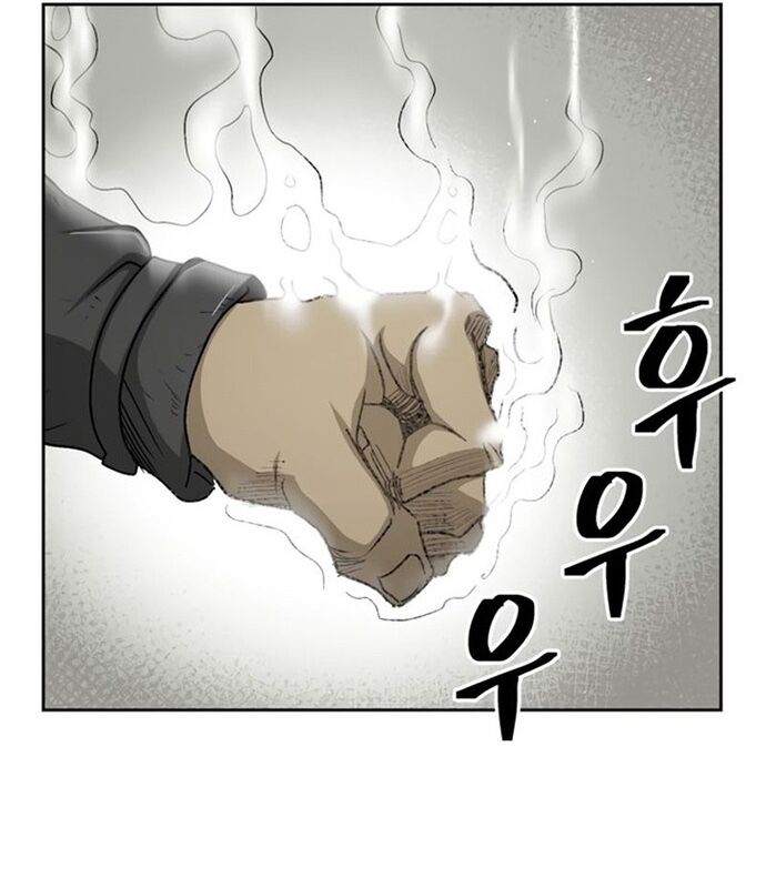 Huyền Thoại Vô Song Chiến Thần - Chapter 27 - Page 43