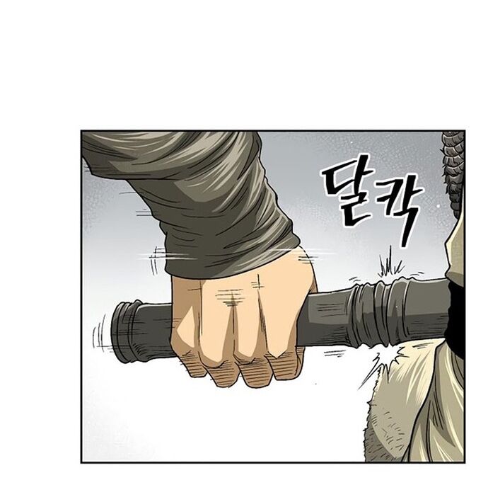 Huyền Thoại Vô Song Chiến Thần - Chapter 29 - Page 30