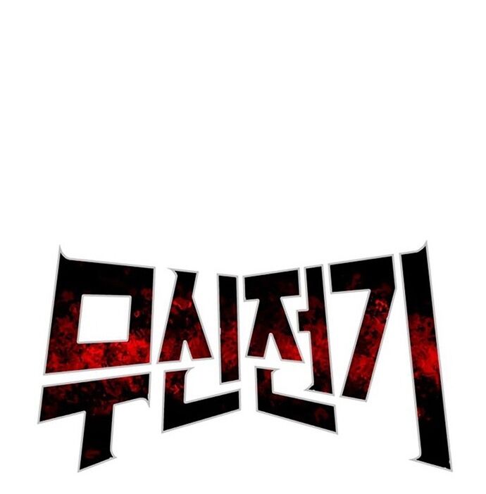 Huyền Thoại Vô Song Chiến Thần - Chapter 29 - Page 35