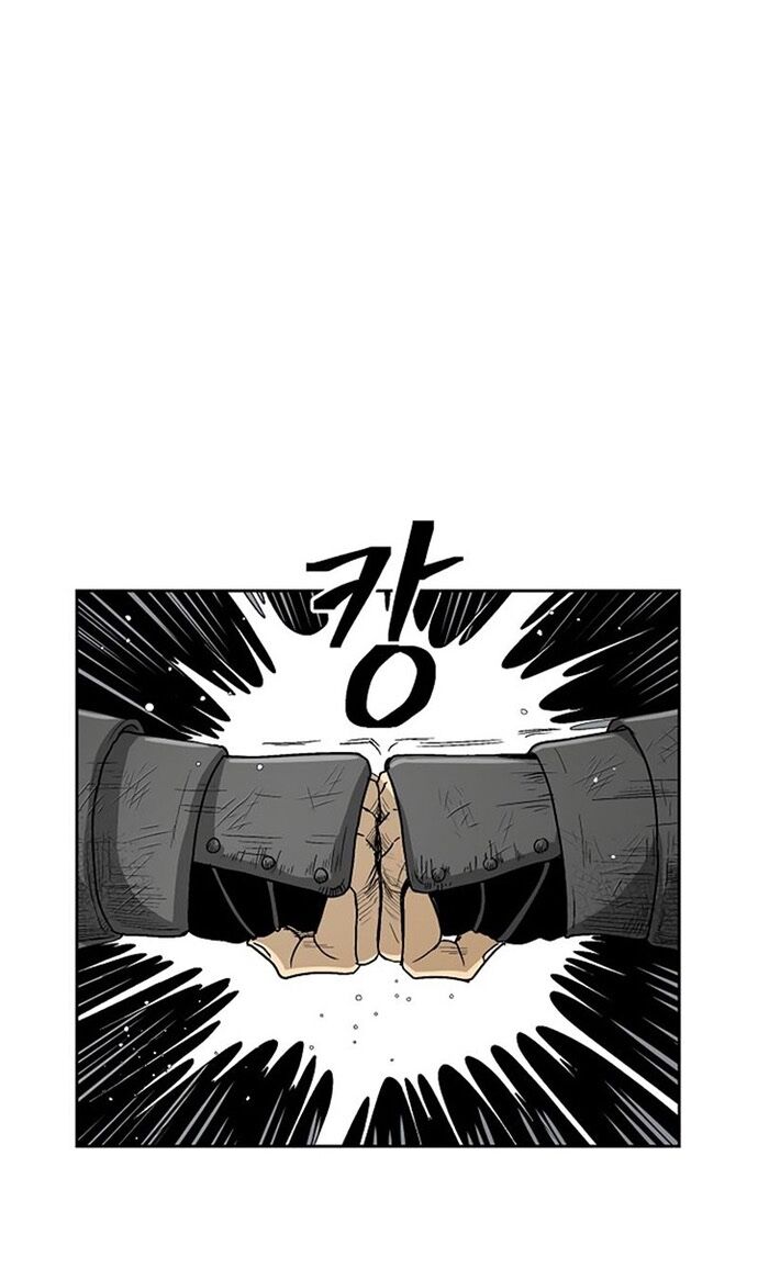 Huyền Thoại Vô Song Chiến Thần - Chapter 29 - Page 44