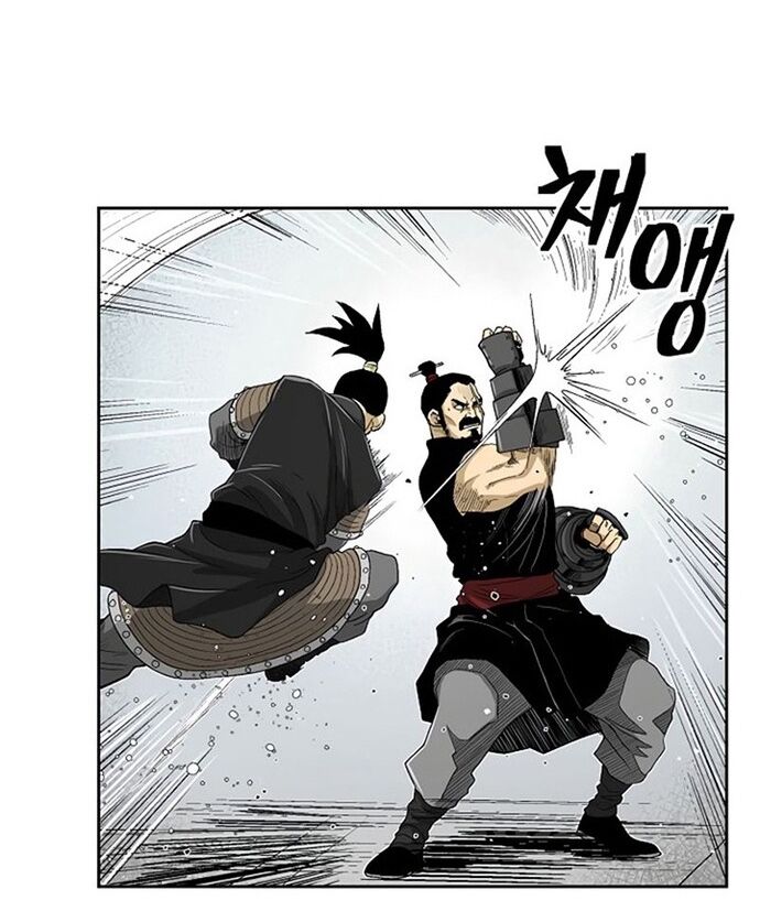 Huyền Thoại Vô Song Chiến Thần - Chapter 29 - Page 47