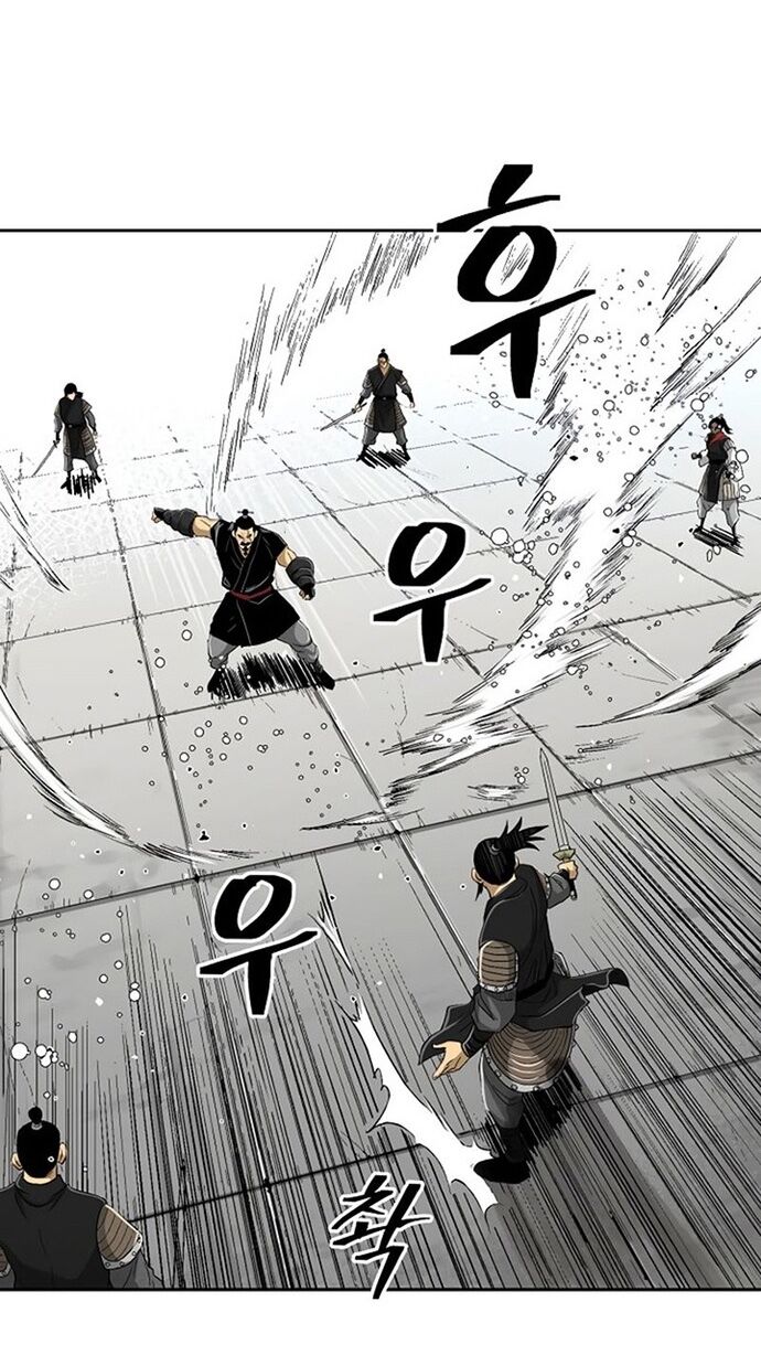 Huyền Thoại Vô Song Chiến Thần - Chapter 29 - Page 52