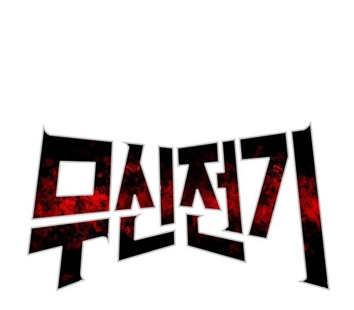 Huyền Thoại Vô Song Chiến Thần - Chapter 30 - Page 6