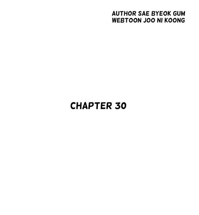 Huyền Thoại Vô Song Chiến Thần - Chapter 30 - Page 7