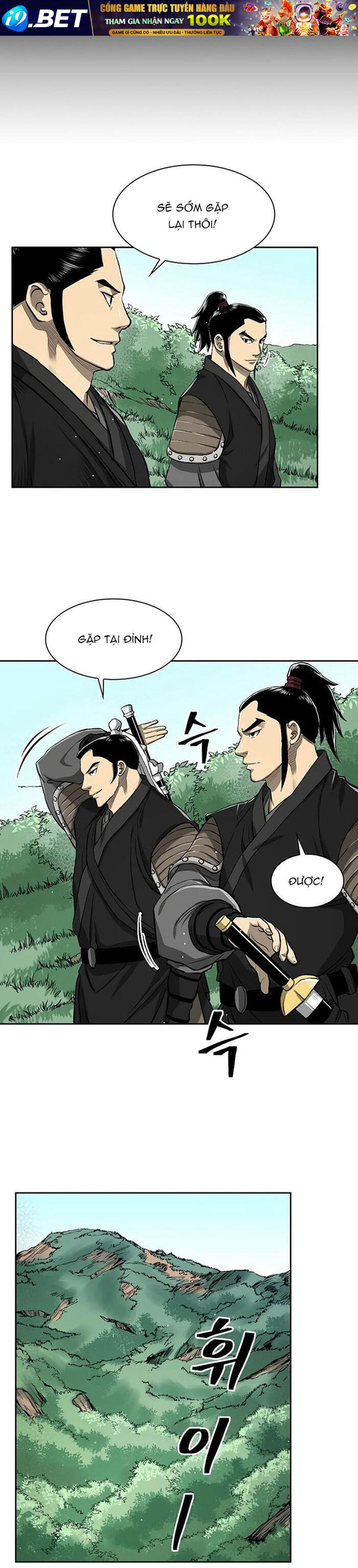 Huyền Thoại Vô Song Chiến Thần - Chapter 33 - Page 5