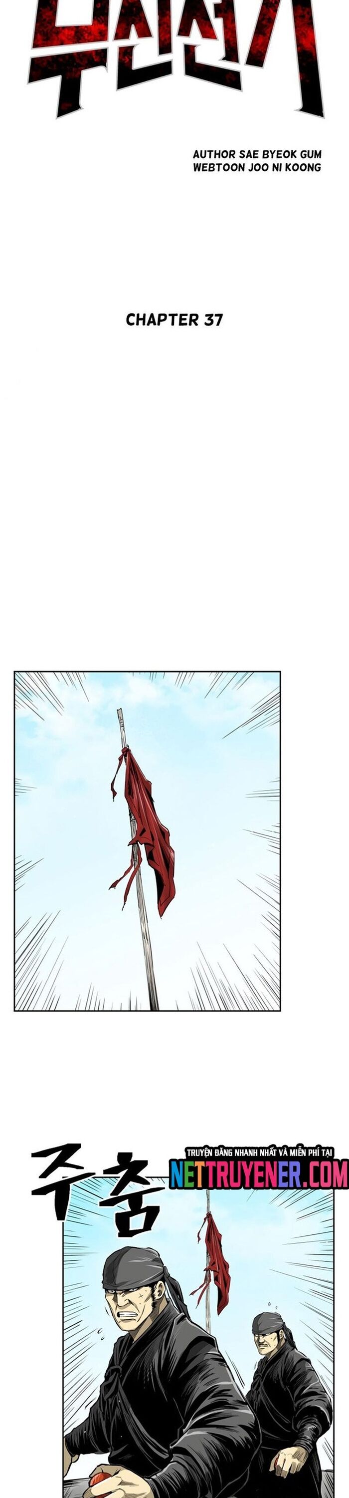 Huyền Thoại Vô Song Chiến Thần - Chapter 37 - Page 12