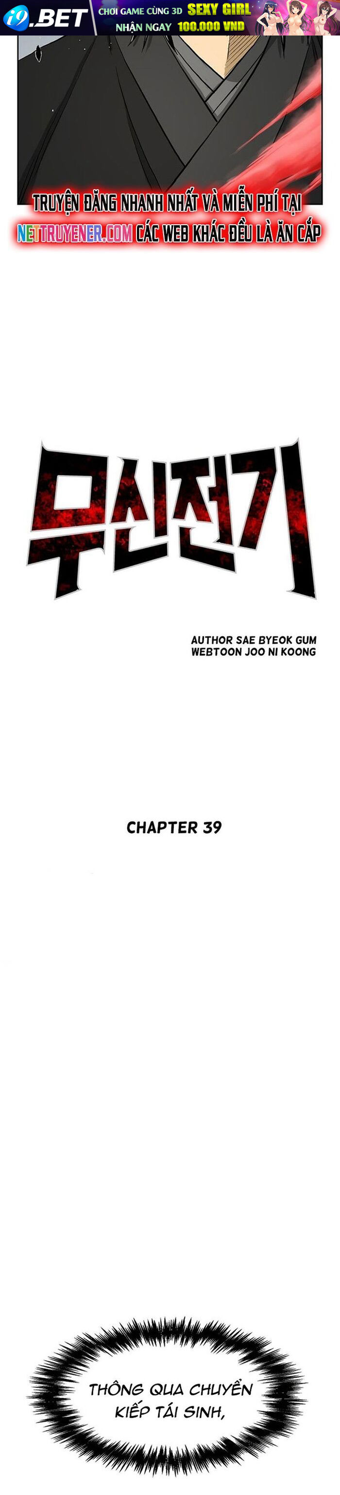 Huyền Thoại Vô Song Chiến Thần - Chapter 39 - Page 4