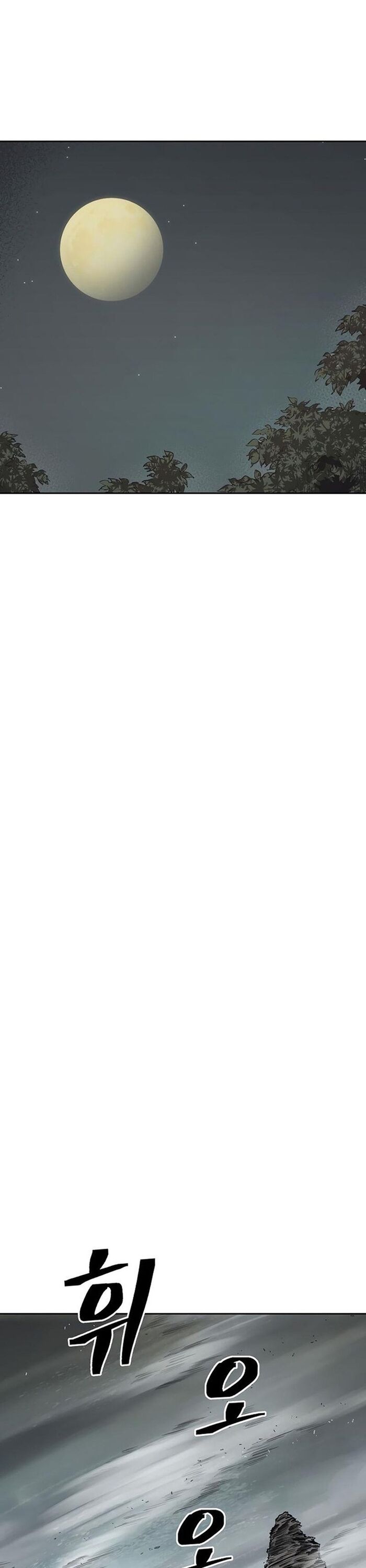 Huyền Thoại Vô Song Chiến Thần - Chapter 42 - Page 13