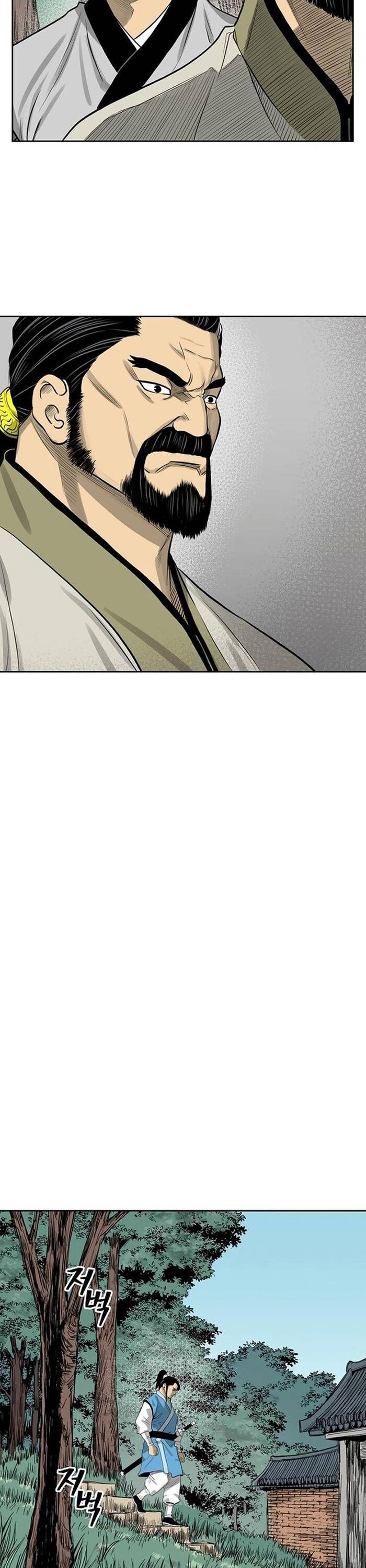 Huyền Thoại Vô Song Chiến Thần - Chapter 44 - Page 23