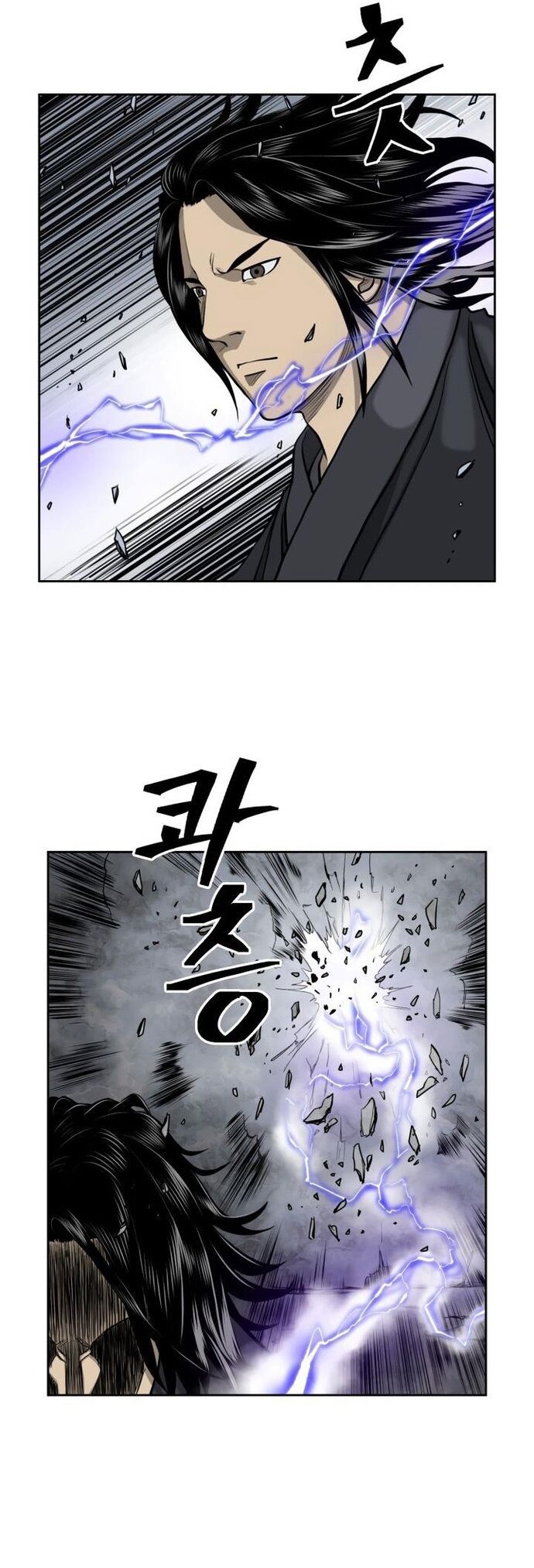 Huyền Thoại Vô Song Chiến Thần - Chapter 51 - Page 18