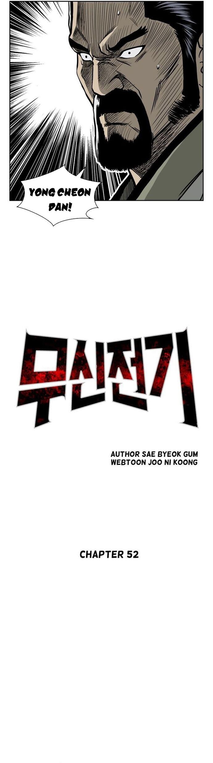 Huyền Thoại Vô Song Chiến Thần - Chapter 52 - Page 17