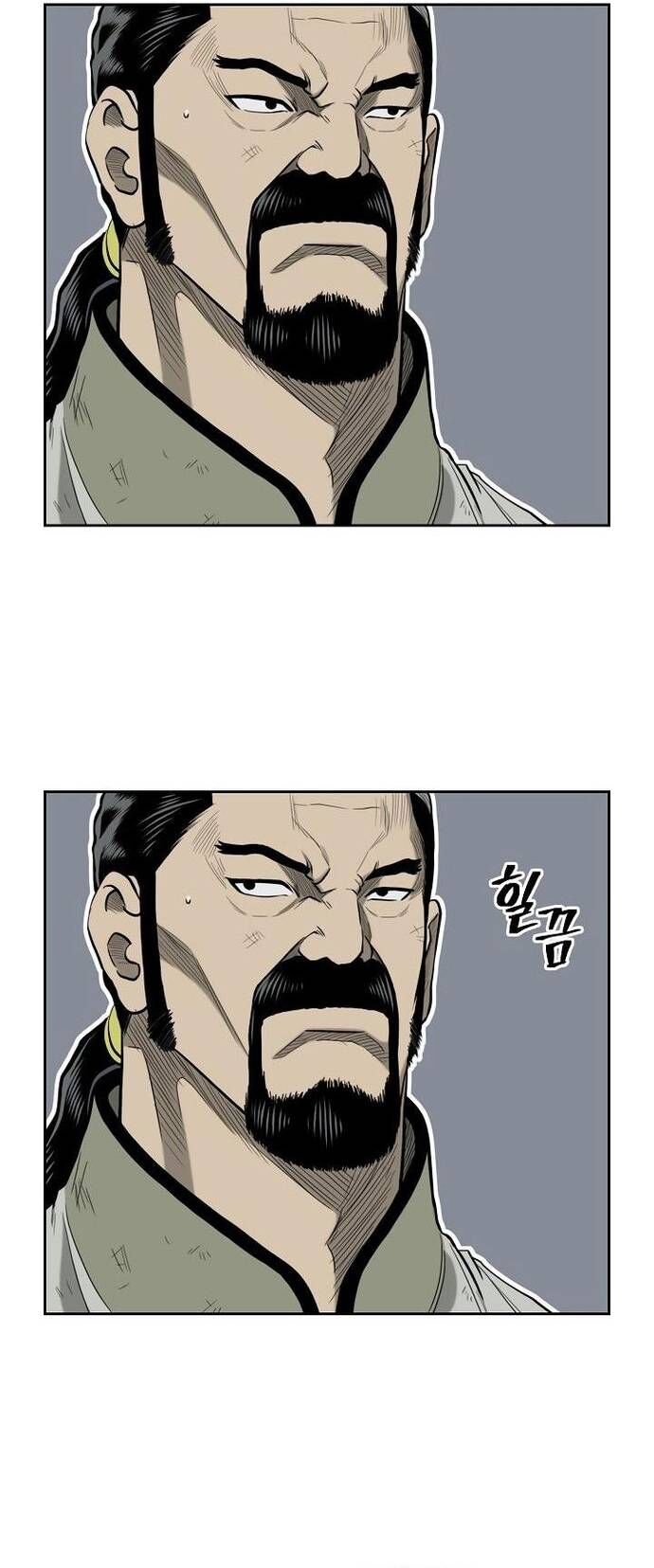 Huyền Thoại Vô Song Chiến Thần - Chapter 53 - Page 15