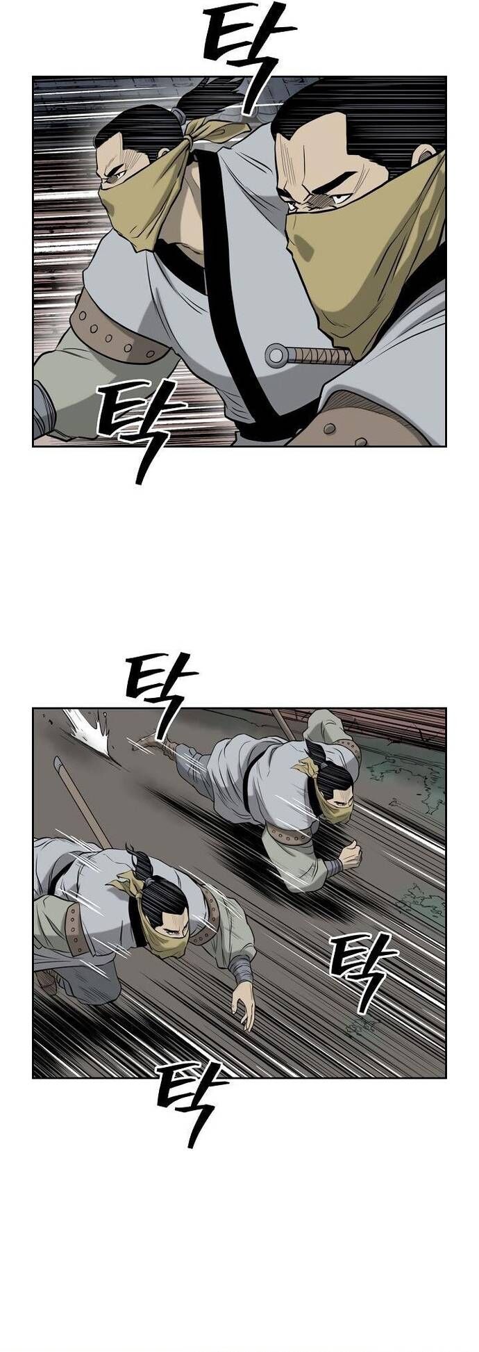 Huyền Thoại Vô Song Chiến Thần - Chapter 53 - Page 22