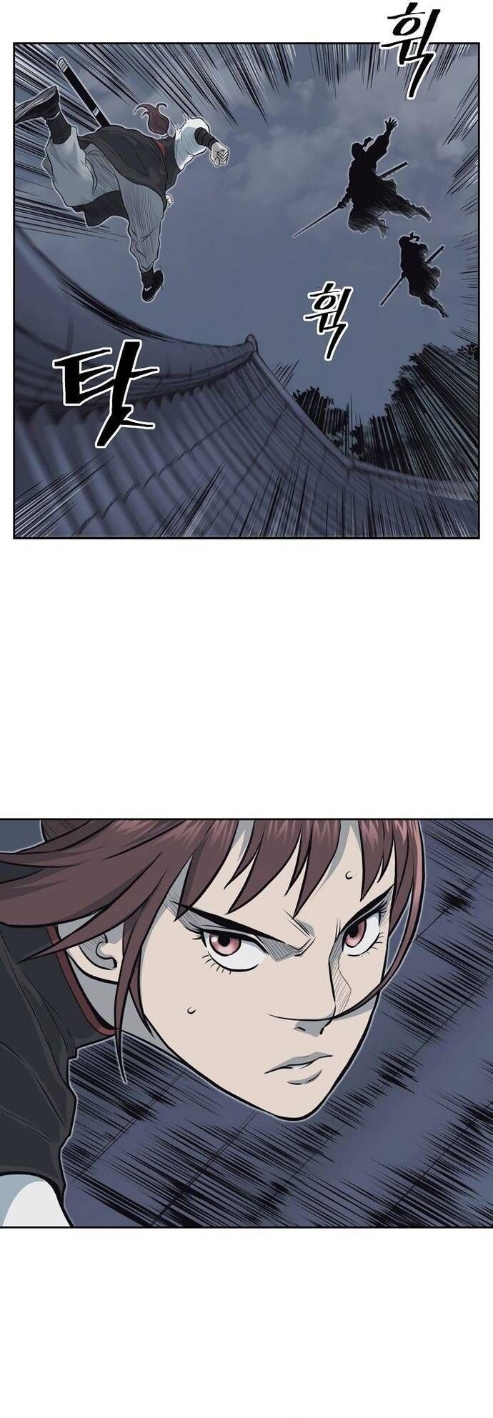 Huyền Thoại Vô Song Chiến Thần - Chapter 55 - Page 13