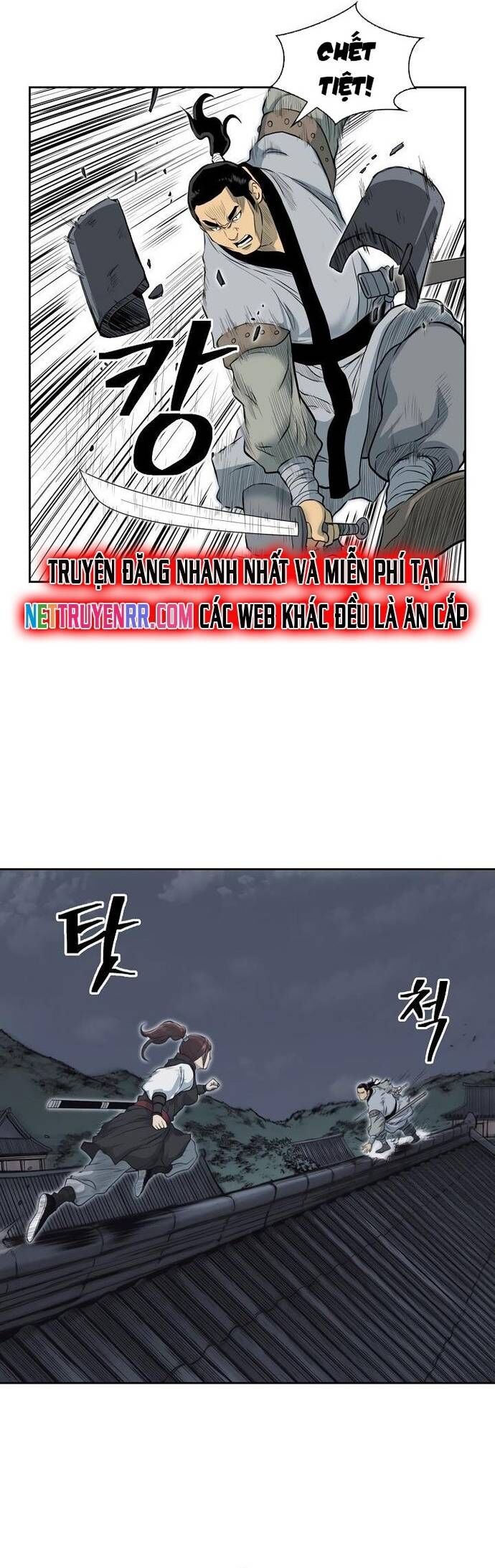 Huyền Thoại Vô Song Chiến Thần - Chapter 55 - Page 16