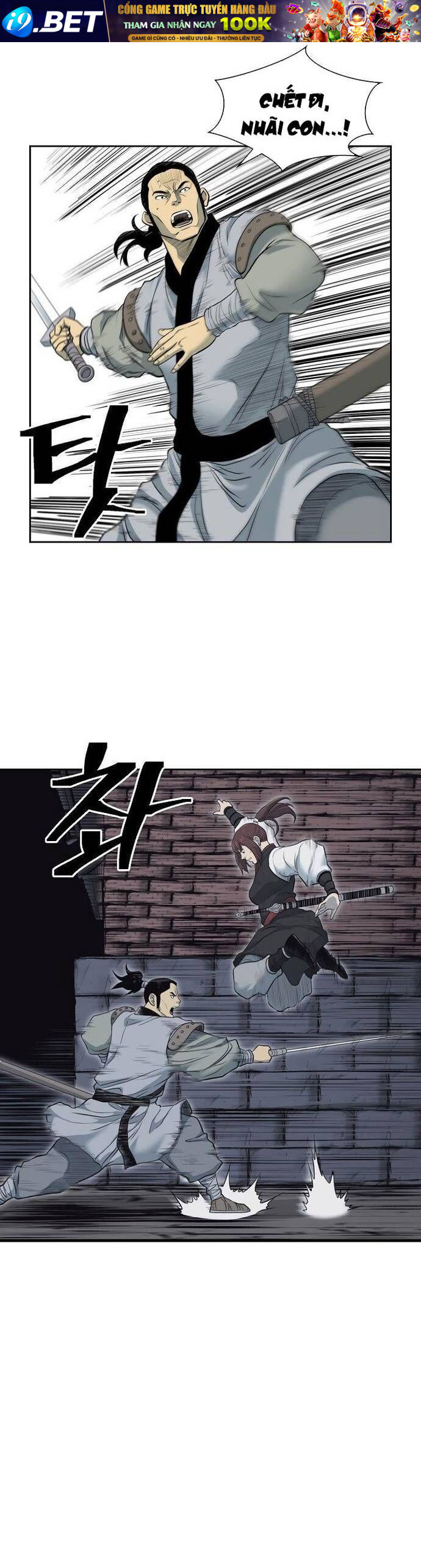 Huyền Thoại Vô Song Chiến Thần - Chapter 55 - Page 7