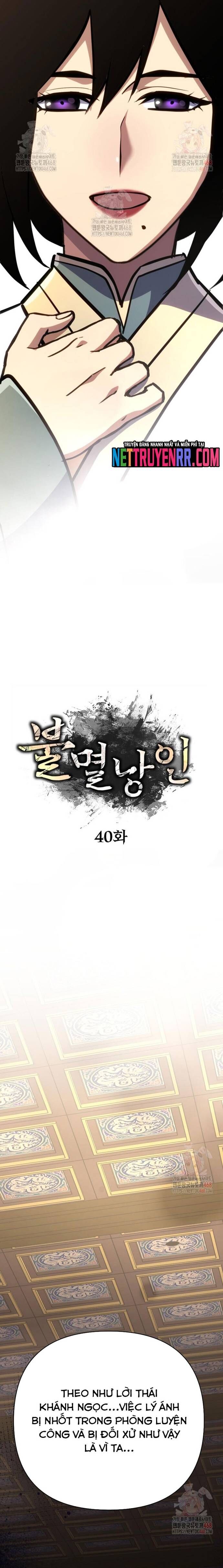 Lãng Nhân Bất Tử - Chapter 40 - Page 15