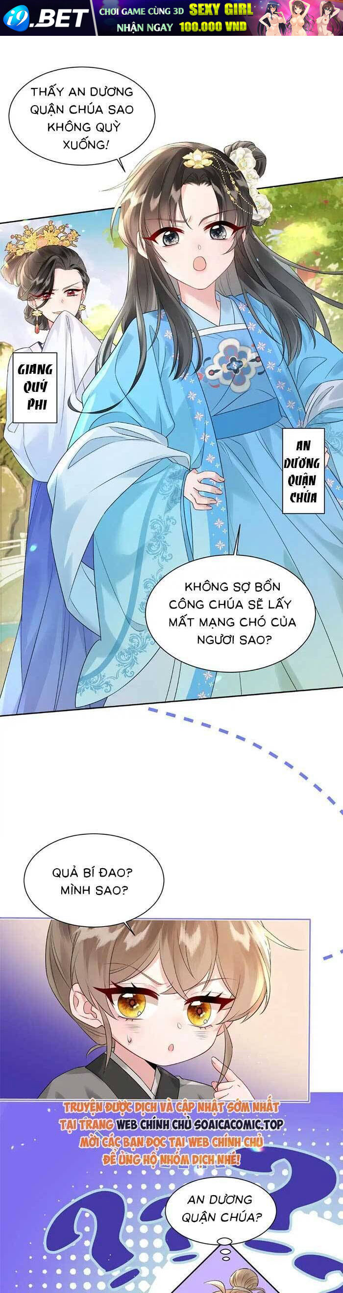 Khi Tôi Trở Thành Cứu Tinh Của Gia Đình Bạo Quân - Chapter 1 - Page 12