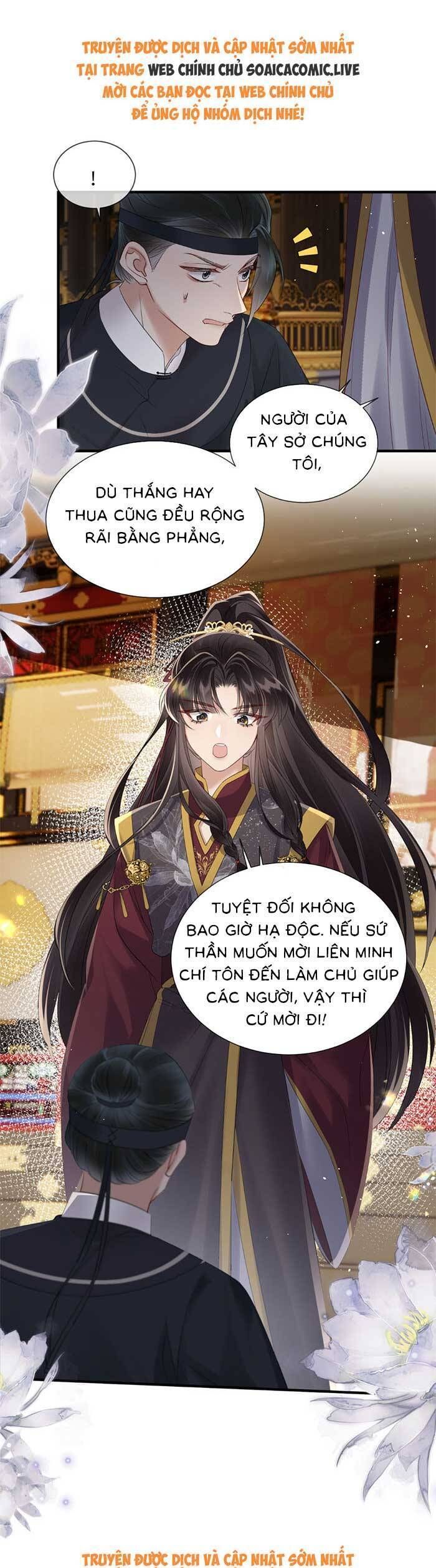 Khi Tôi Trở Thành Cứu Tinh Của Gia Đình Bạo Quân - Chapter 16 - Page 6