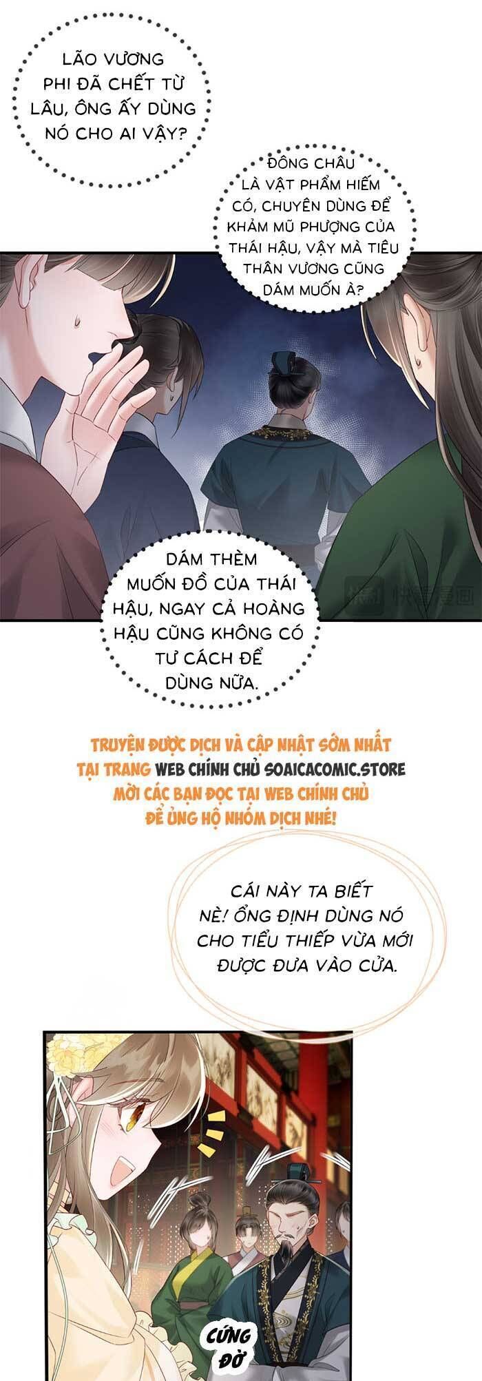 Khi Tôi Trở Thành Cứu Tinh Của Gia Đình Bạo Quân - Chapter 17 - Page 14