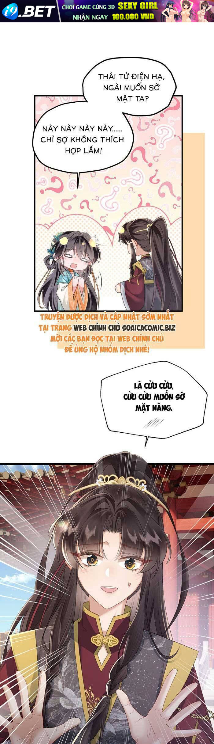 Khi Tôi Trở Thành Cứu Tinh Của Gia Đình Bạo Quân - Chapter 23 - Page 16