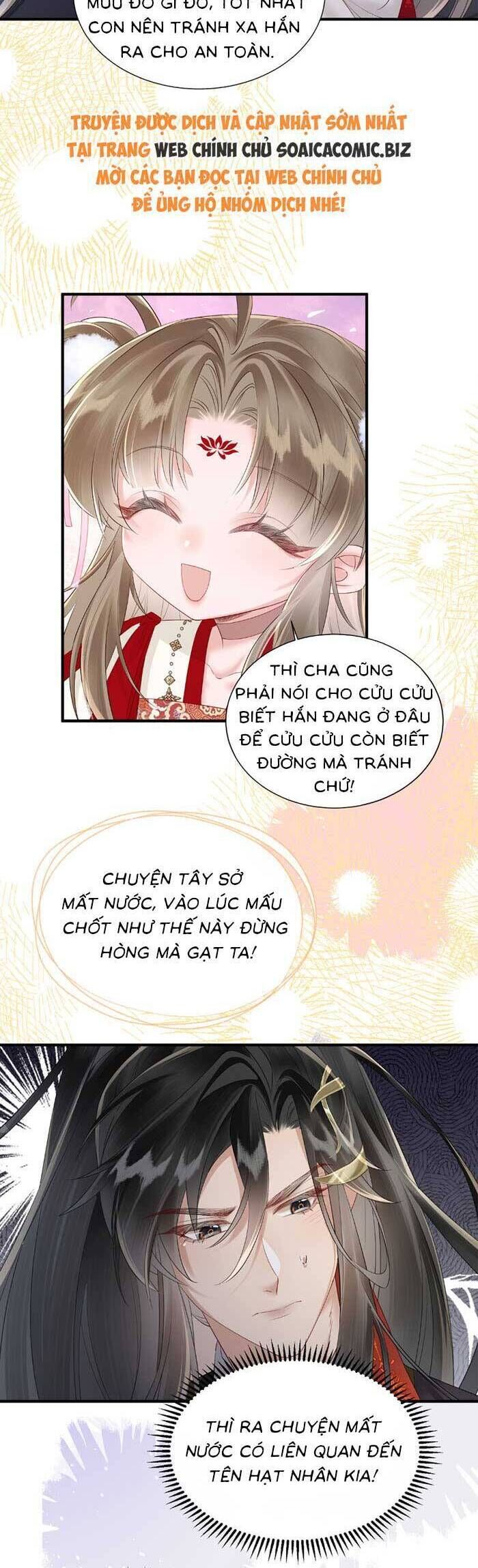 Khi Tôi Trở Thành Cứu Tinh Của Gia Đình Bạo Quân - Chapter 25 - Page 13