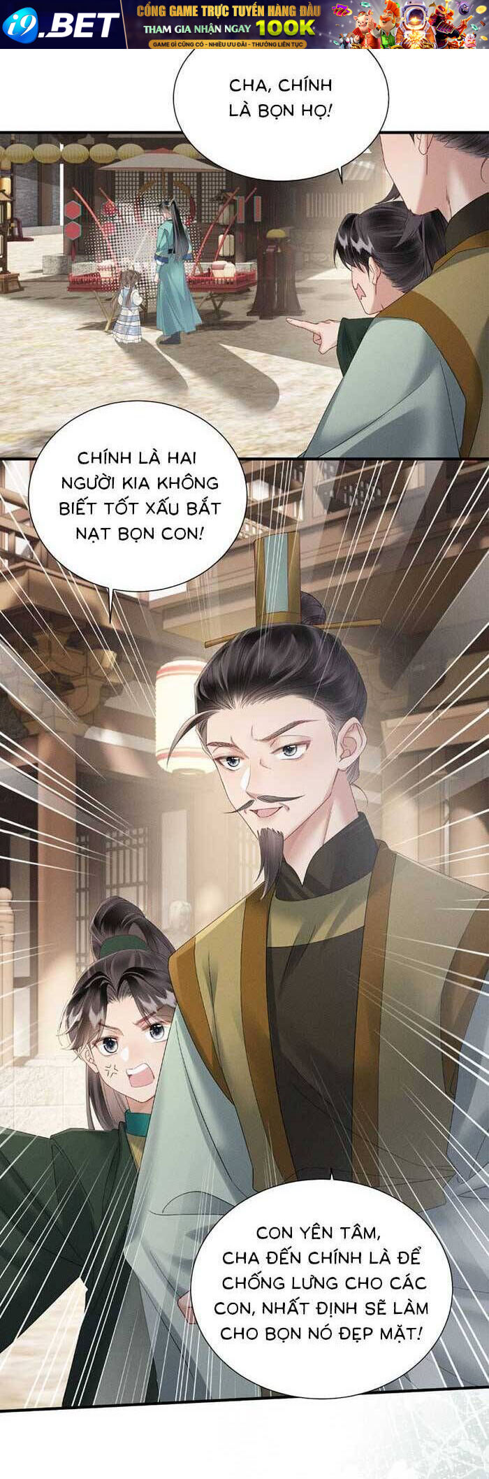 Khi Tôi Trở Thành Cứu Tinh Của Gia Đình Bạo Quân - Chapter 32 - Page 14