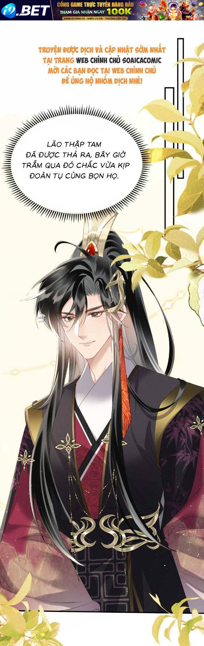 Khi Tôi Trở Thành Cứu Tinh Của Gia Đình Bạo Quân - Chapter 38 - Page 14