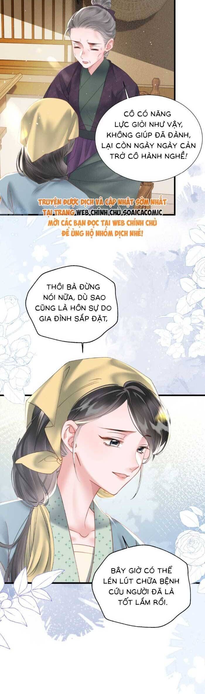 Khi Tôi Trở Thành Cứu Tinh Của Gia Đình Bạo Quân - Chapter 45 - Page 15