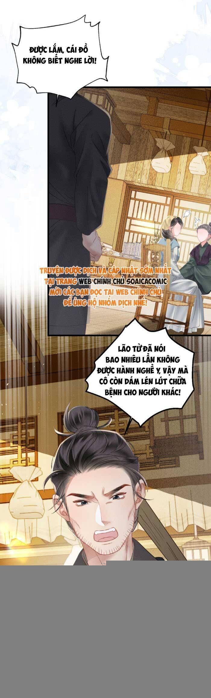 Khi Tôi Trở Thành Cứu Tinh Của Gia Đình Bạo Quân - Chapter 45 - Page 16