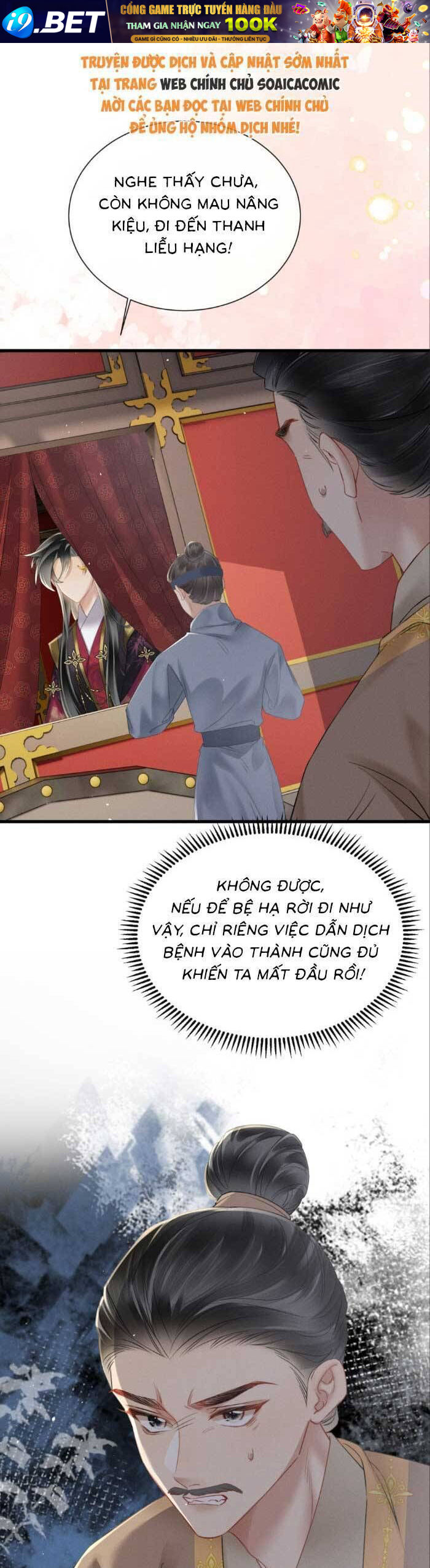Khi Tôi Trở Thành Cứu Tinh Của Gia Đình Bạo Quân - Chapter 45 - Page 6
