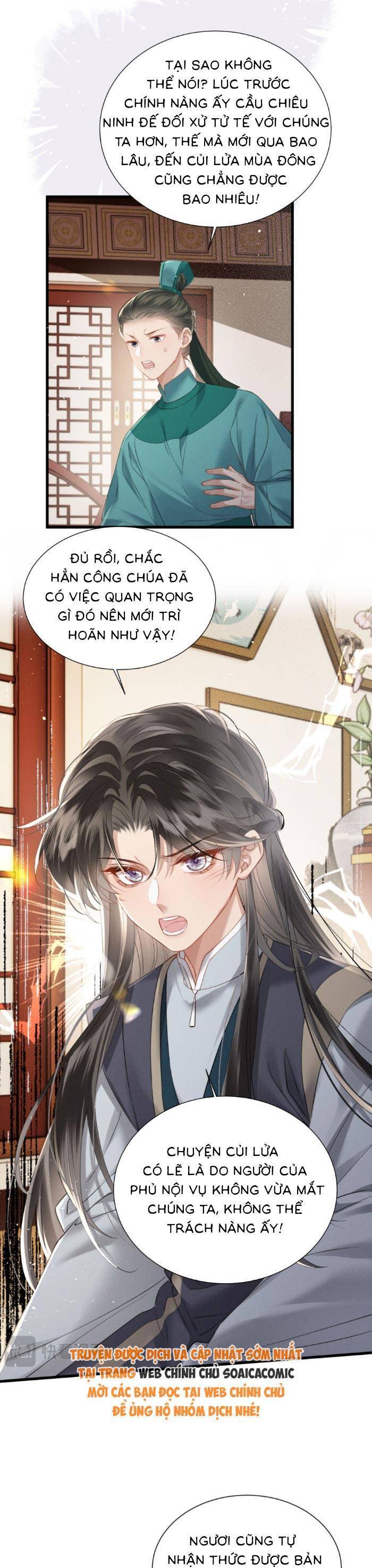 Khi Tôi Trở Thành Cứu Tinh Của Gia Đình Bạo Quân - Chapter 47 - Page 15